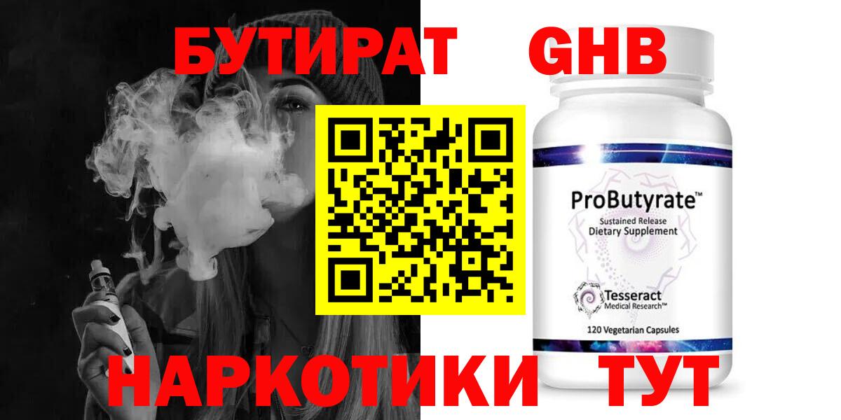 MDMA Ачинск