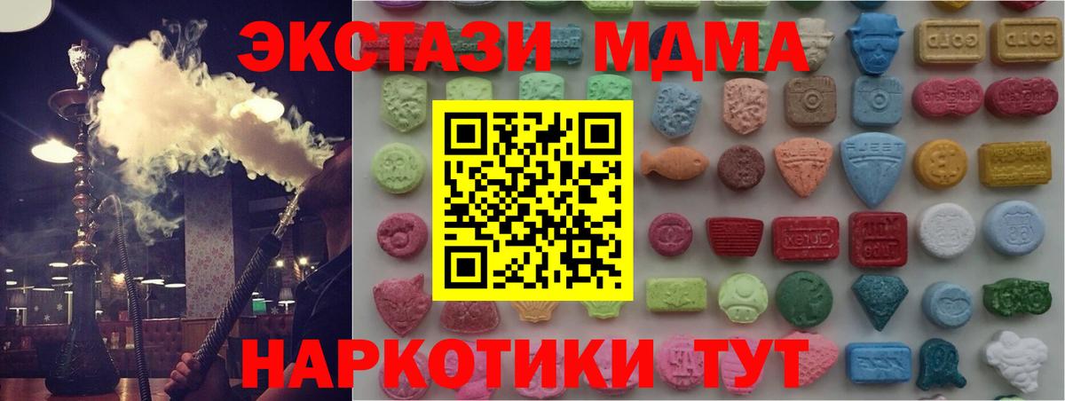 Экстази  ЭКСТАЗИ louis Vuitton  Вход с VPN  Экстази бентли  Ачинск 