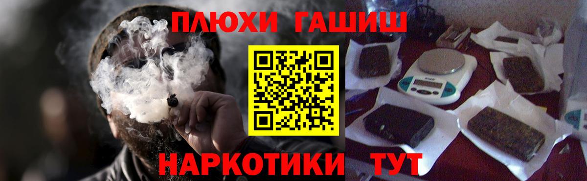 цена   Вход с VPN  Ачинск  ГАШ AMNESIA HAZE 