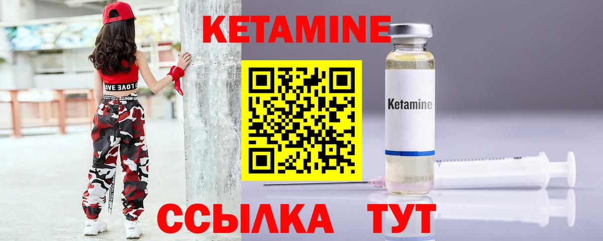 Меф МЯУ МЯУ   Амфетамин   Конопля  Ачинск  Гашиш  Вход с VPN  МДМА  Cocaine  APVP СК кристаллы 