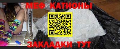 скорость Янаул