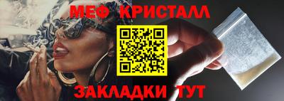 ALPHA-PVP Ярославль