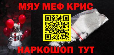 ALPHA-PVP Ярославль
