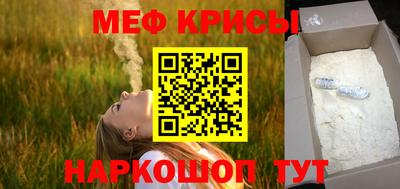 ALPHA-PVP Ярославль