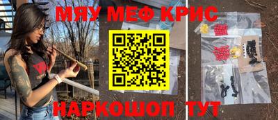 ALPHA-PVP Ярославль