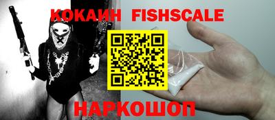 ALPHA-PVP Ярославль