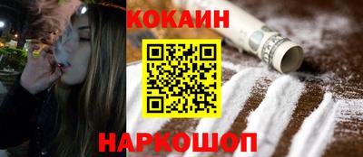 скорость Янаул