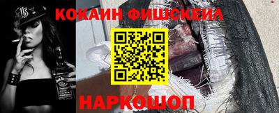 скорость Янаул