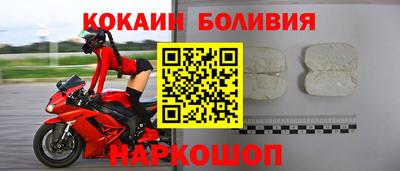 ALPHA-PVP Ярославль