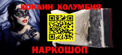 скорость Янаул