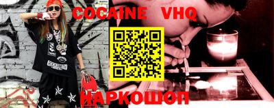 ALPHA-PVP Ярославль