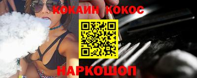 кокаин колумбия Ярцево
