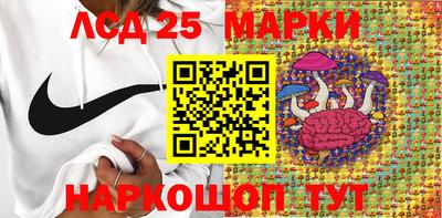 скорость Янаул