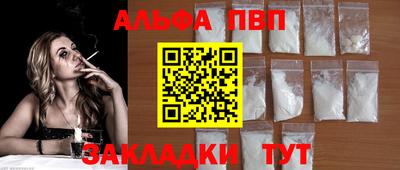 скорость Янаул
