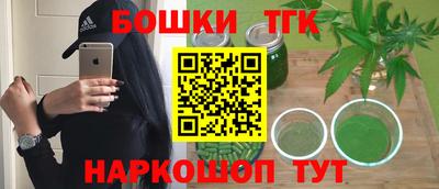 скорость Янаул
