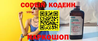 кокаин колумбия Ярцево