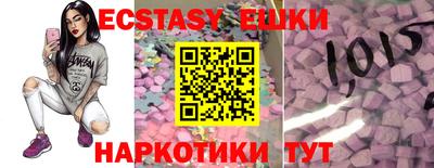 скорость Янаул