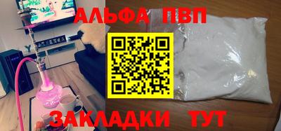 скорость Янаул