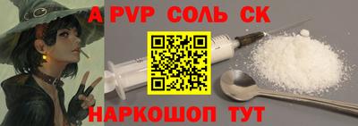 скорость Янаул