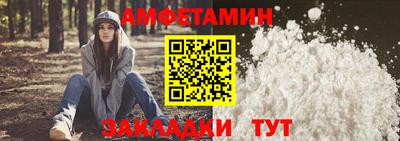 ALPHA-PVP Ярославль