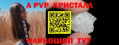 скорость Янаул