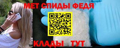 ALPHA-PVP Ярославль