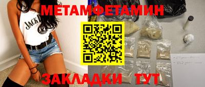 скорость Янаул