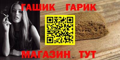 скорость Янаул
