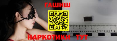 скорость Янаул