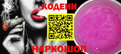 скорость Янаул