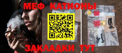 скорость Янаул