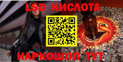 скорость Янаул