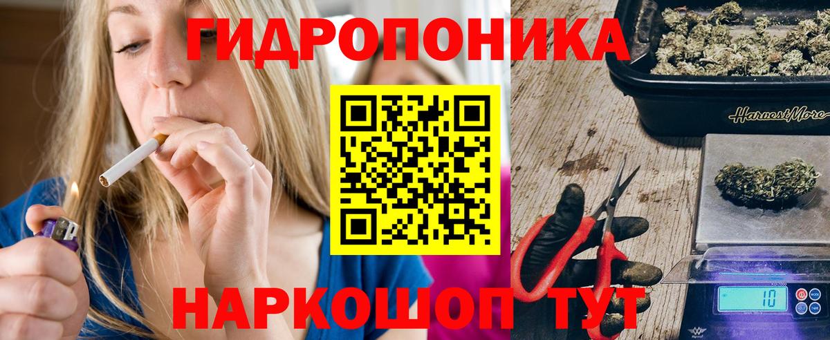 Каннабис MAZAR  Вход с VPN  Шишки марихуана Ganja  Ачинск  Бошки марихуана AK-47  Марихуана конопля 